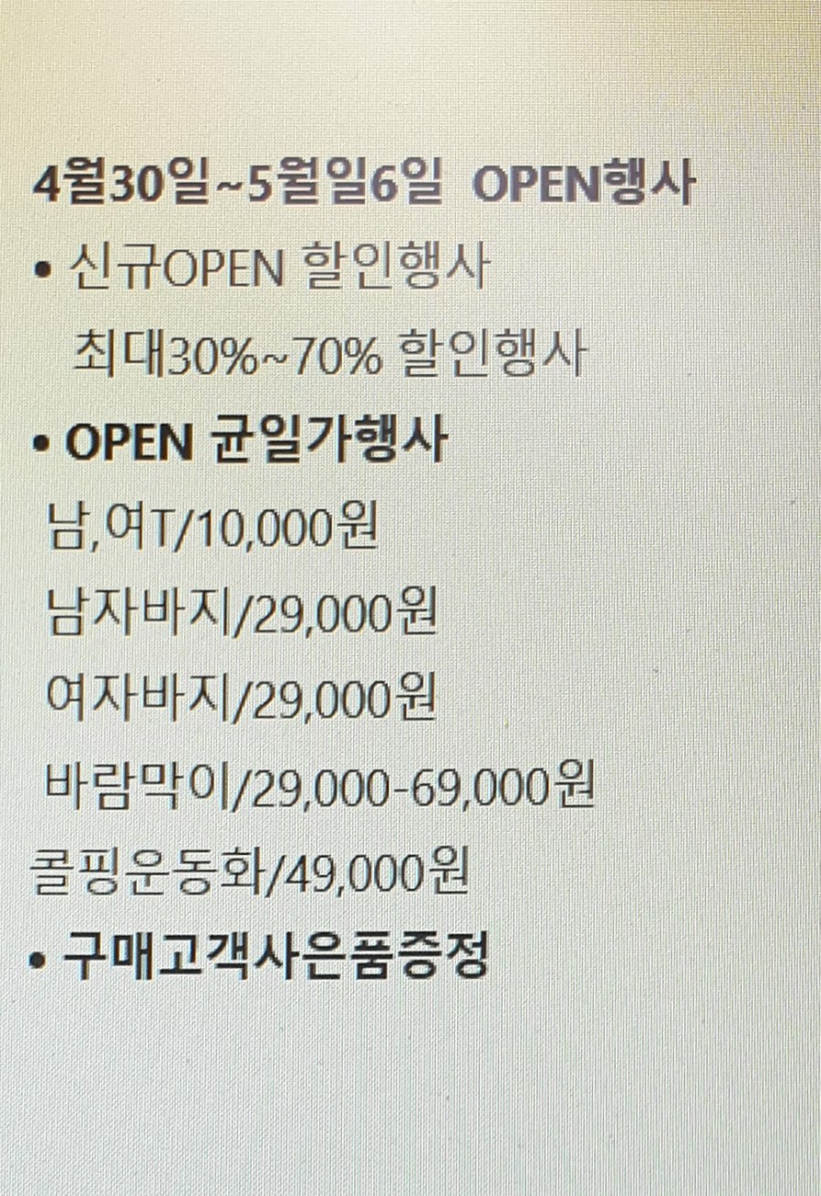 콜핑홈플러스 이미지