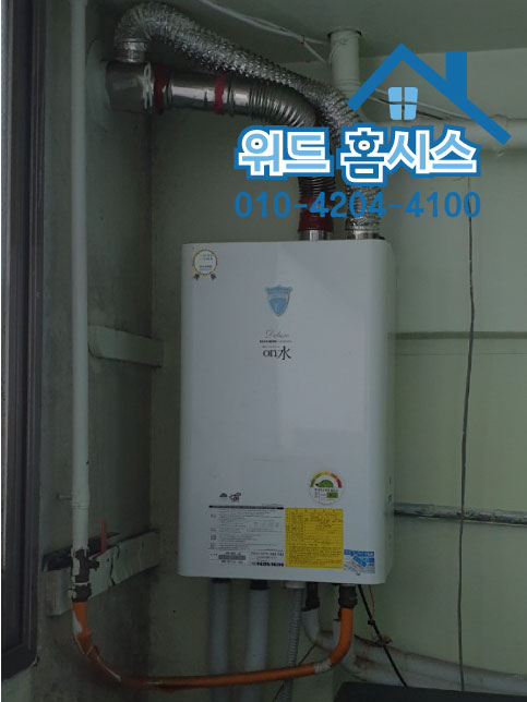 안양가스 이미지