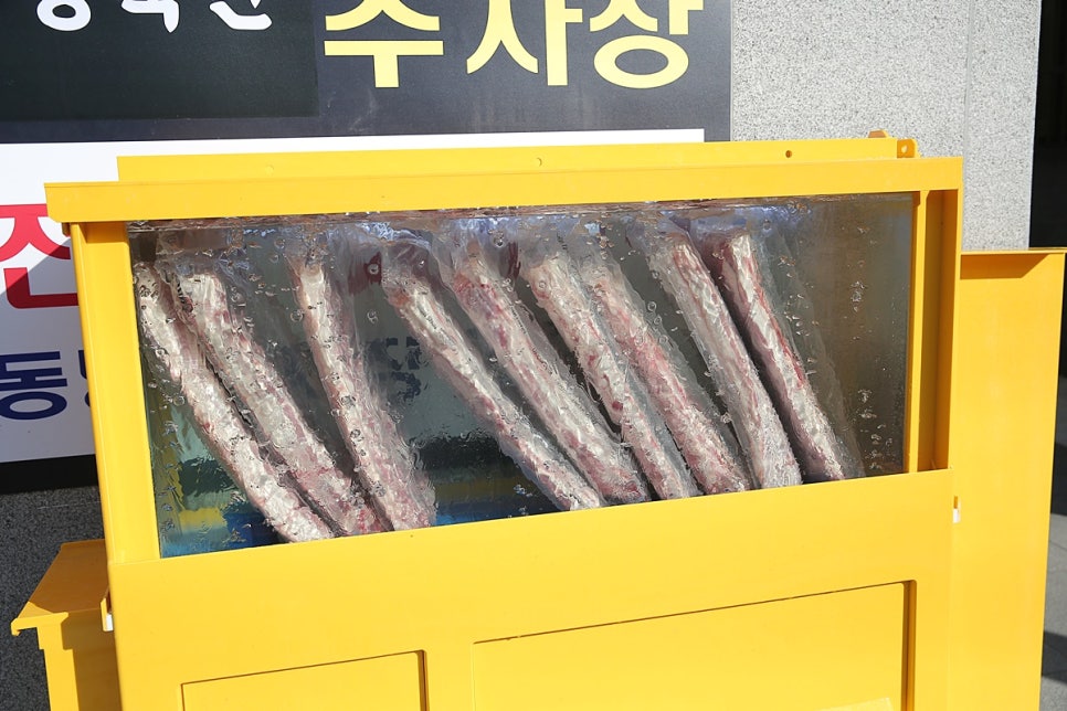 동방축산 이미지
