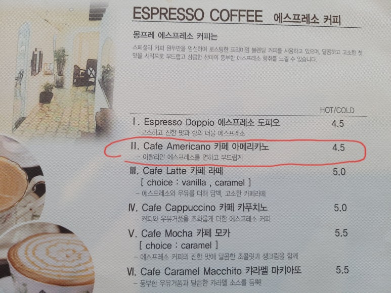 지구커피 이미지