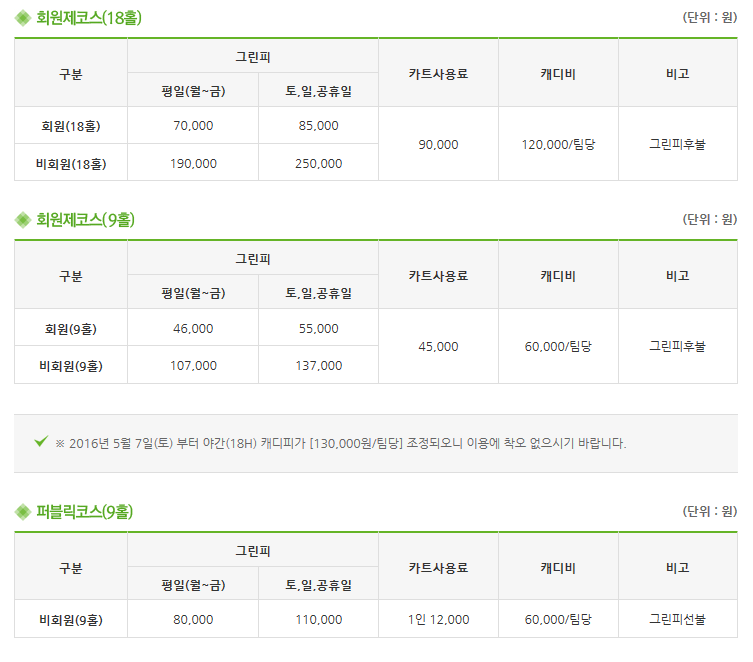 (주)태광시스템 이미지