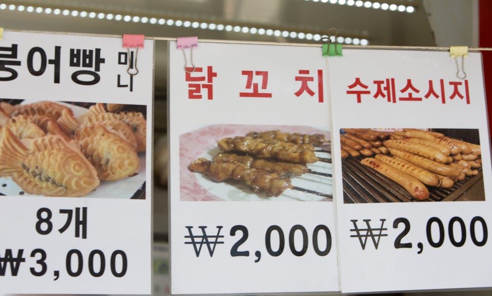 예당핫도그 이미지