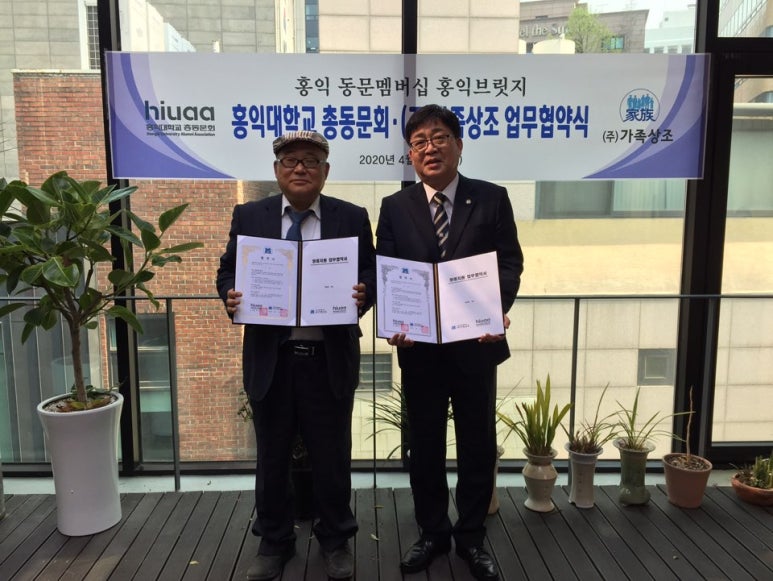 홍익대학교총동문회갤러리H 이미지