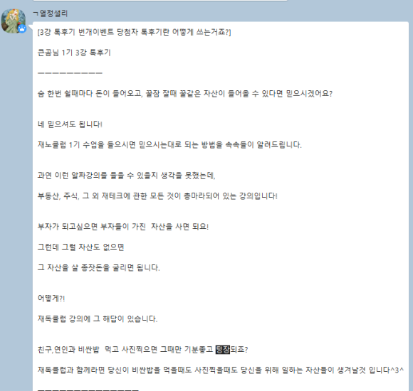 큰곰클럽 이미지