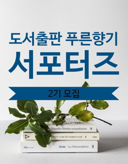 푸른향기 이미지
