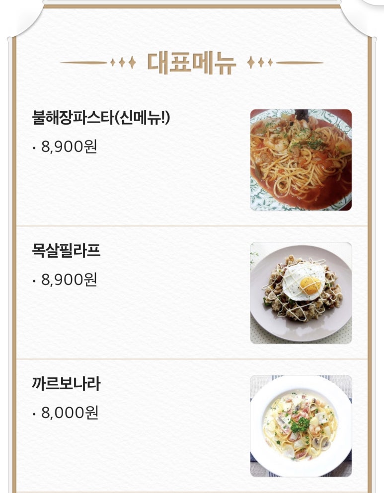 보노보노웍 이미지