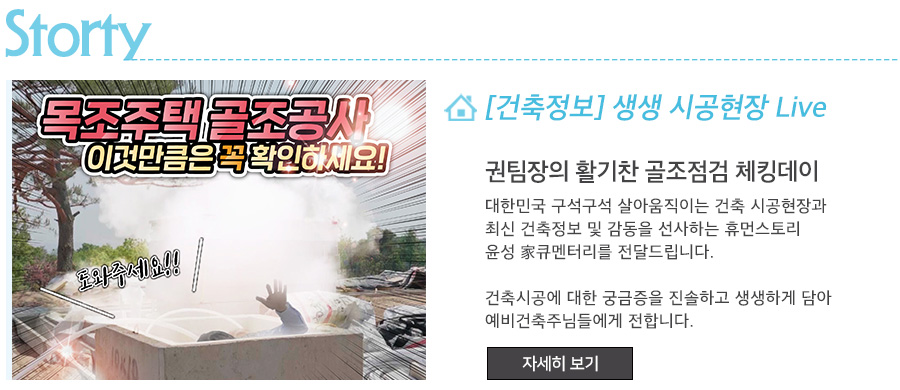 윤성기업 이미지