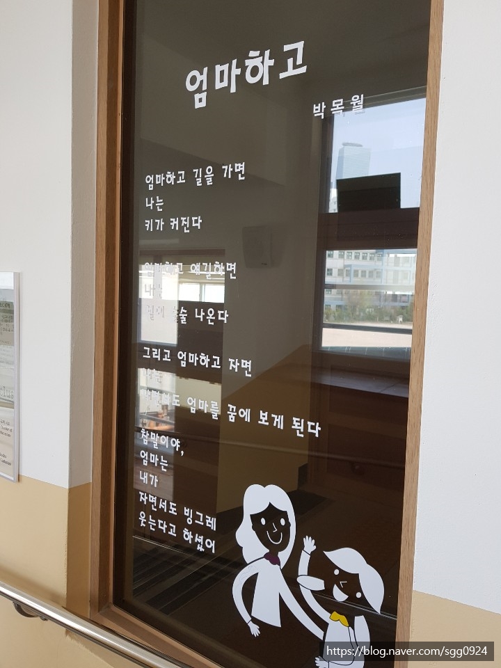 서울여의도초등학교 이미지