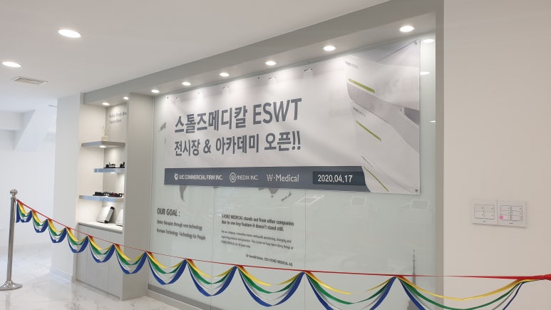 (주)오픈메디칼 이미지