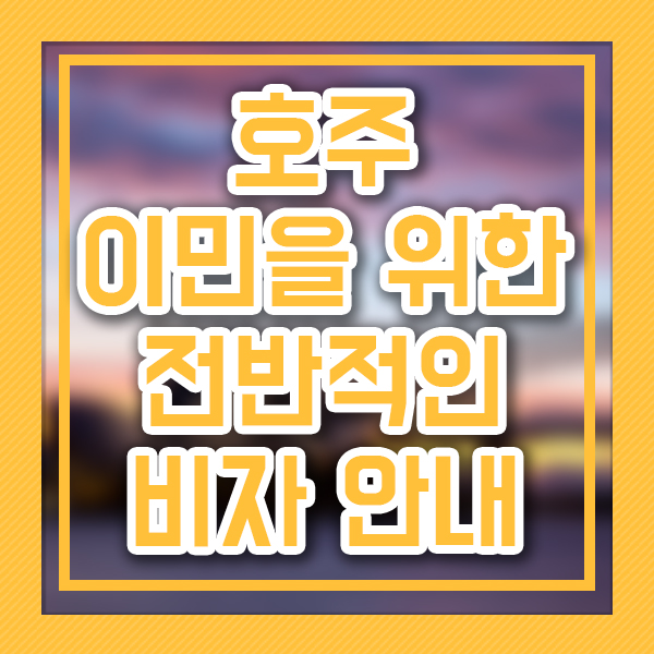 한겨레법무사사무소 이미지