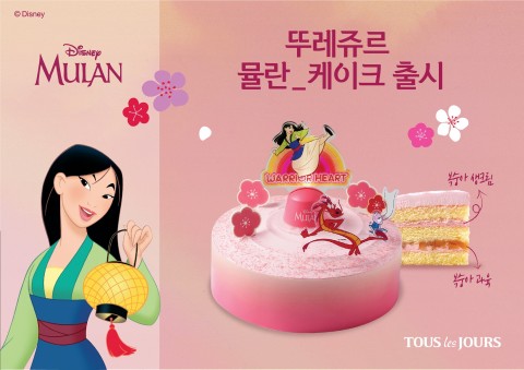 힐링푸드빌 이미지
