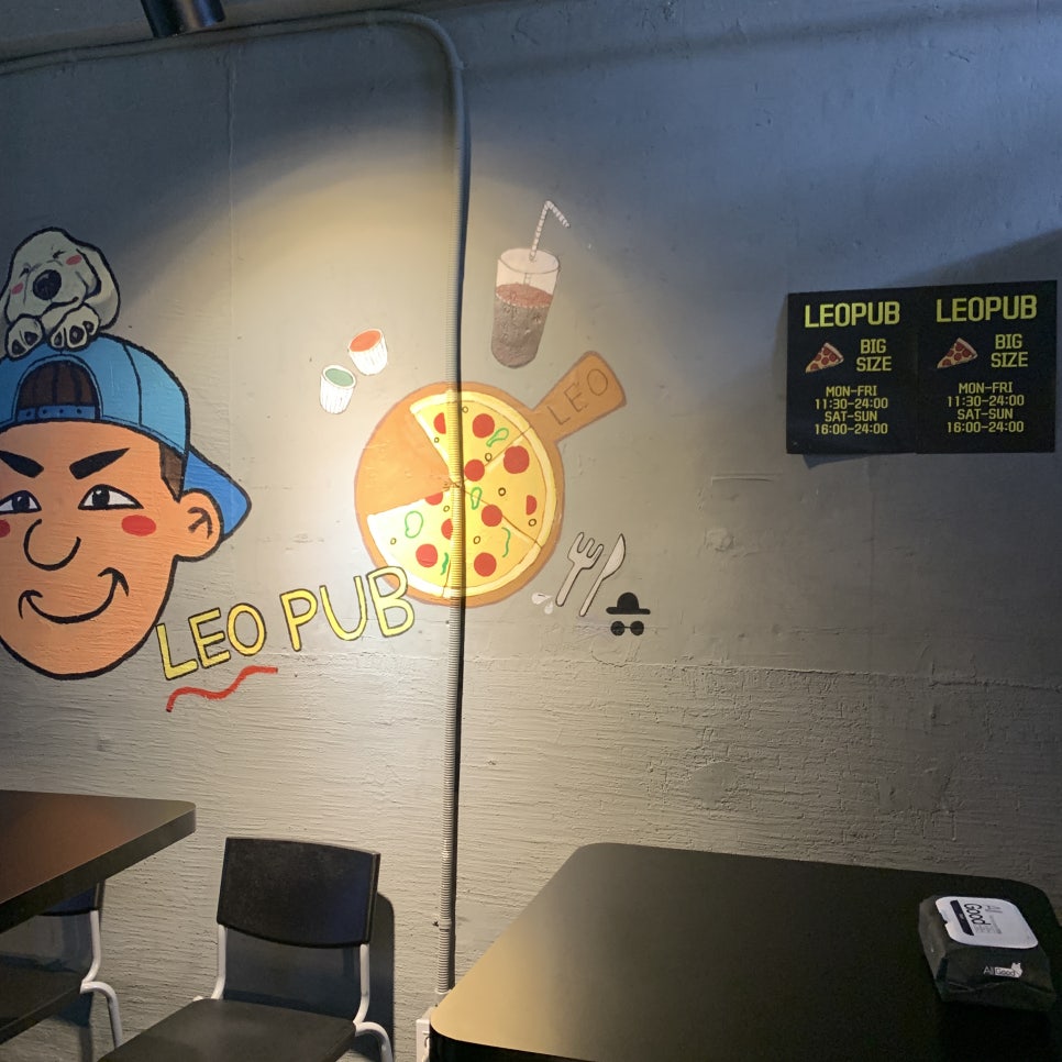 레오펍 이미지