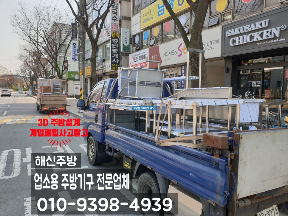 신전떡볶이지산점 이미지