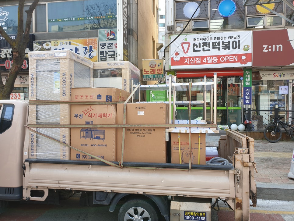 신전떡볶이지산점 이미지