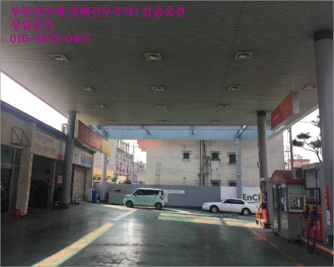 가양주유소 이미지