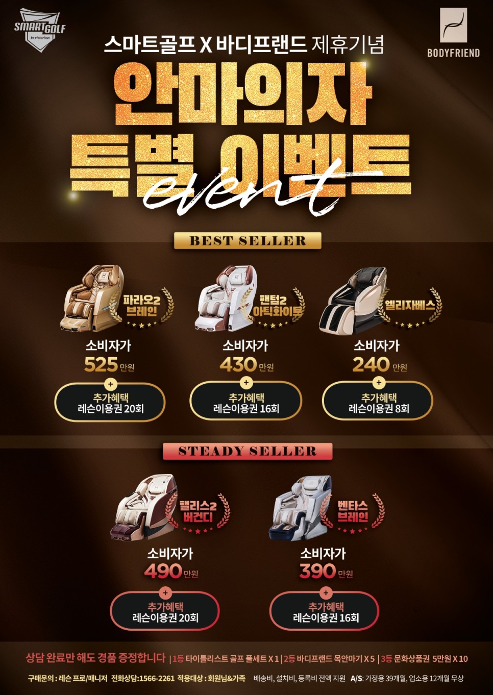 세종빌리아드 이미지