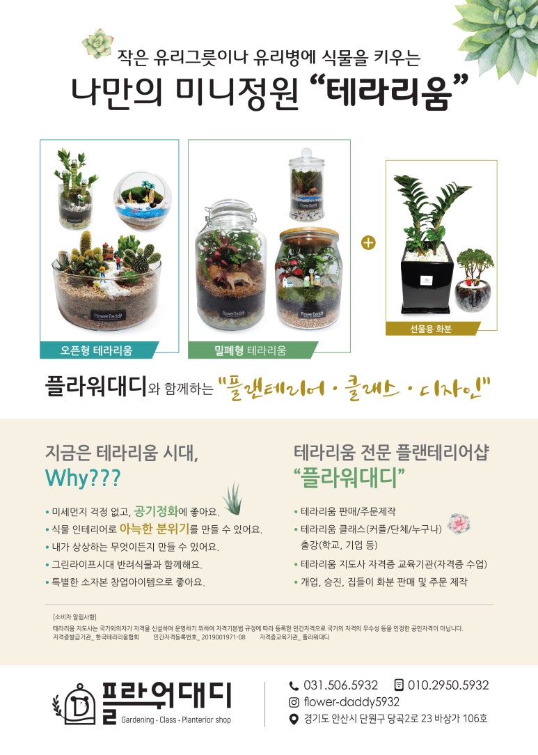 디자인제이앤에스 이미지
