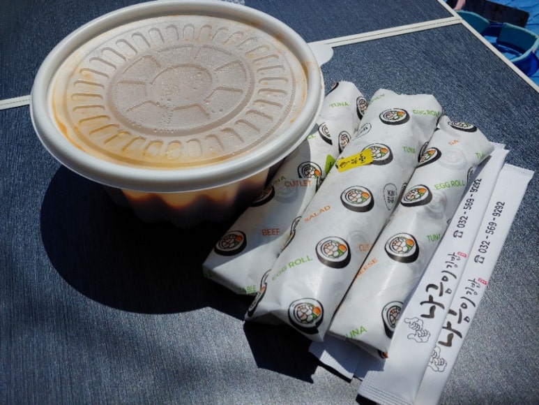 나금이김밥 이미지