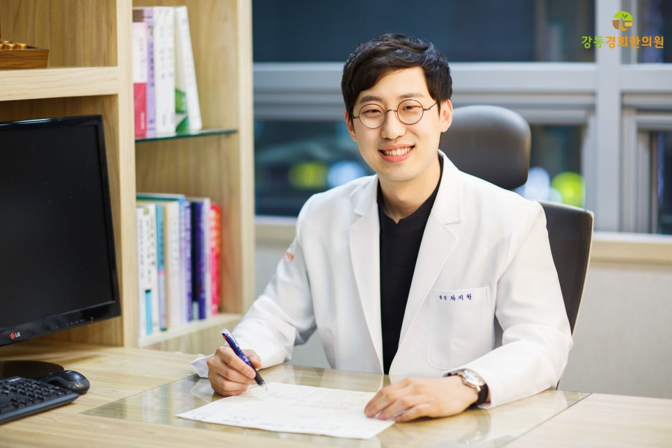 신망애한의원 이미지
