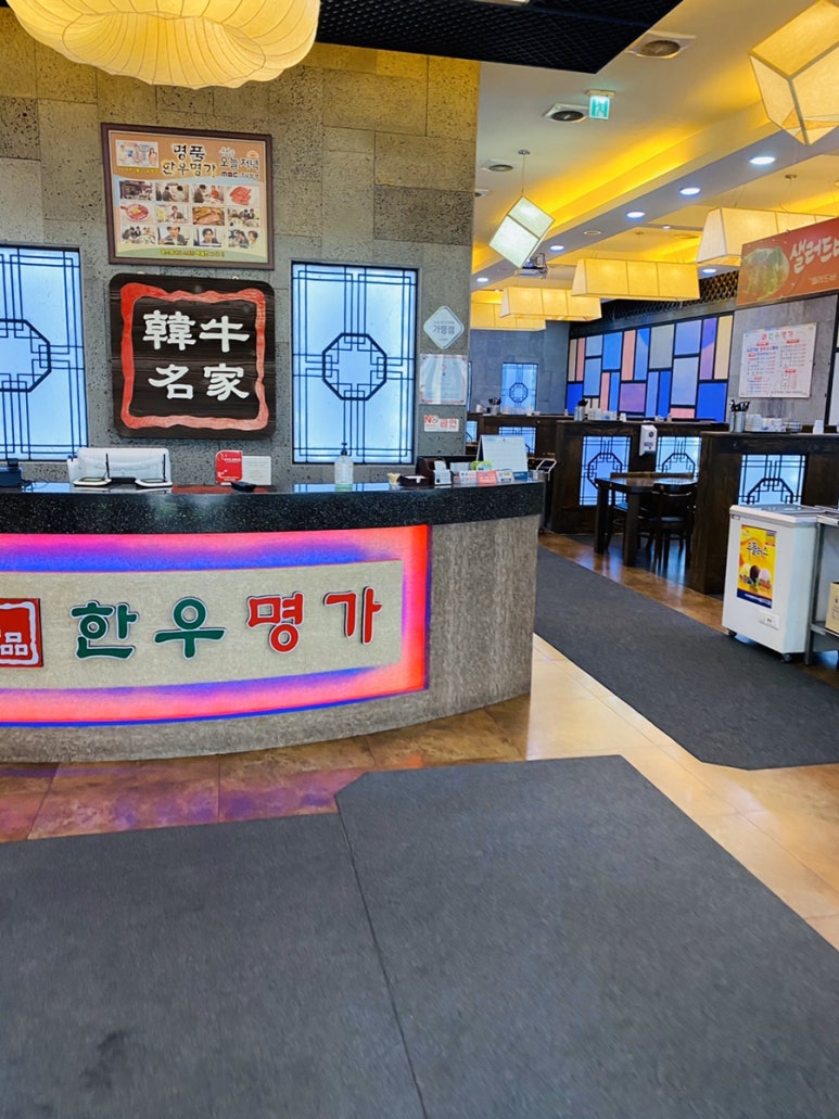 한우명가 이미지