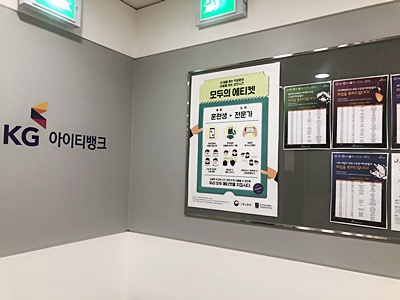 데이터뱅크 이미지
