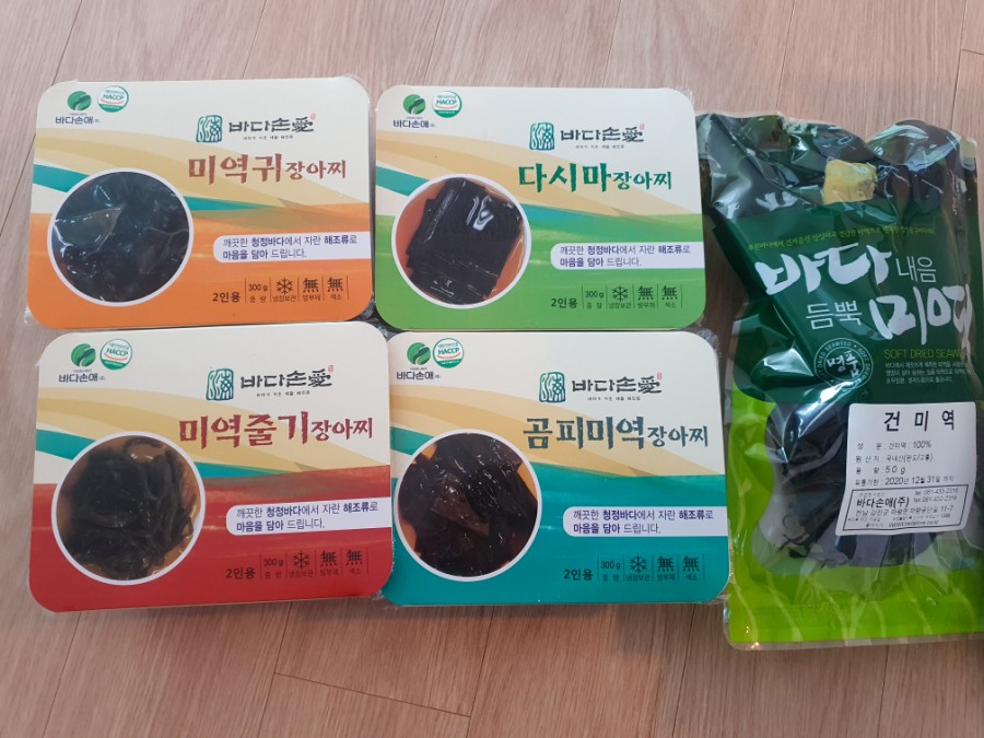 어업회사법인 바다손애(주) 이미지