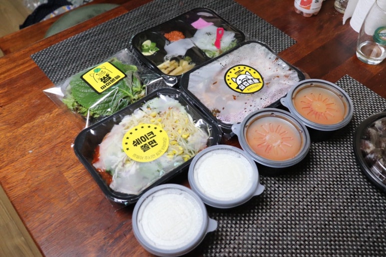 삼겹본능공수간 이미지