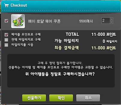 블링헤어 이미지