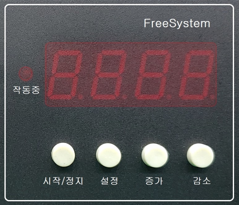 freesys 이미지