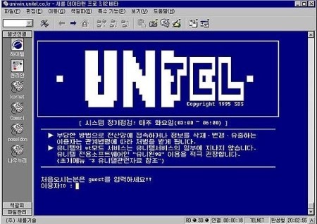 88통신 이미지