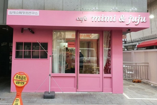 카페미미(CAFE MIMI) 이미지