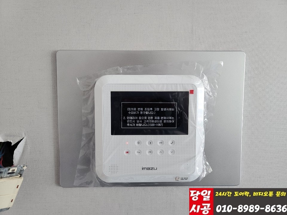 건영오토 이미지