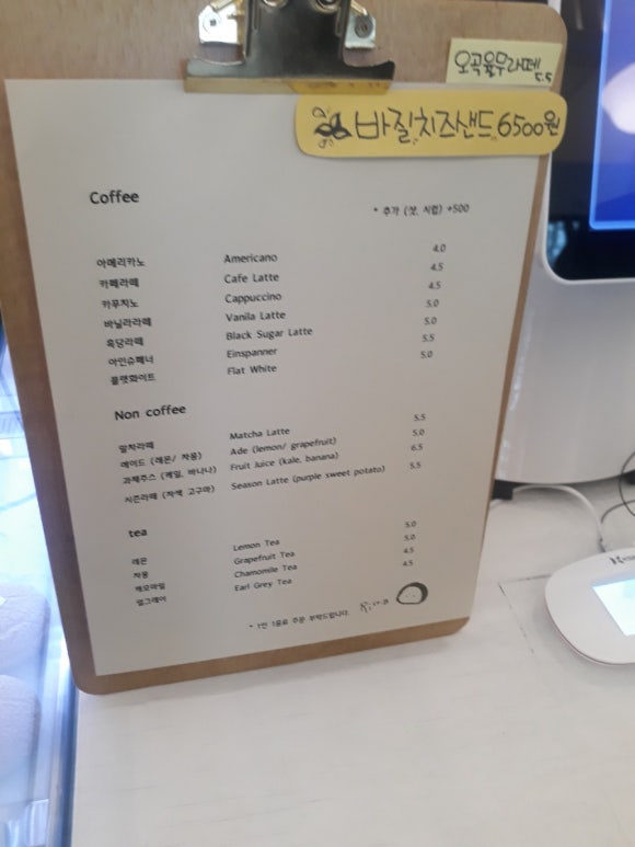 리꼬비 이미지