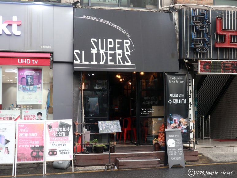 화양버거 이미지
