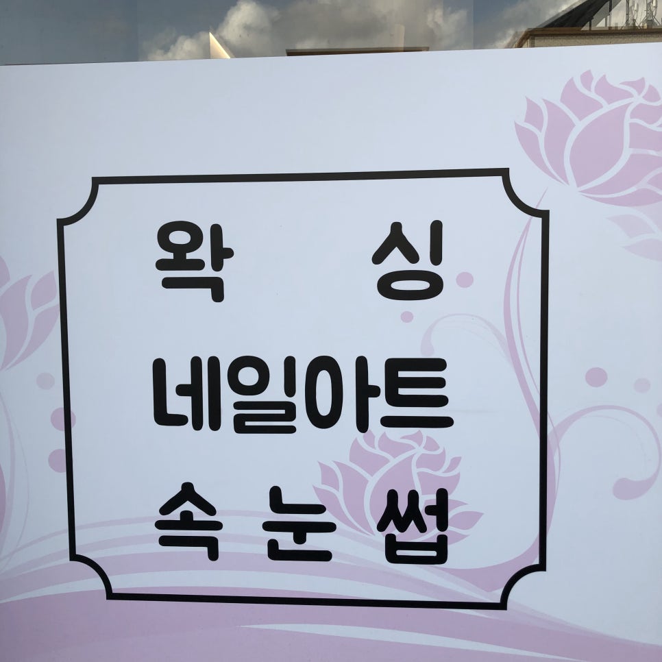 피유피샵 이미지