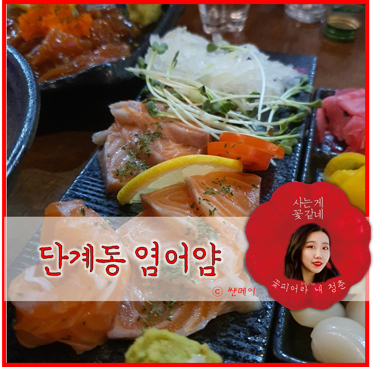 동연상회 이미지