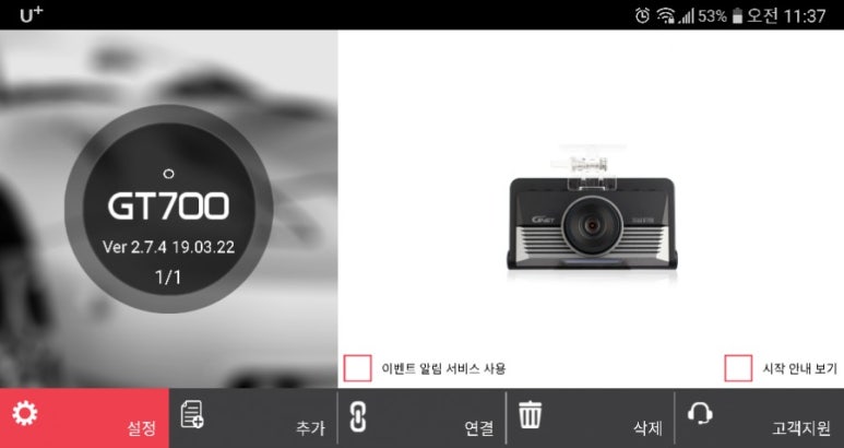 서평택블랙박스 이미지