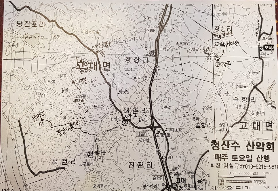 백두산주유소 이미지