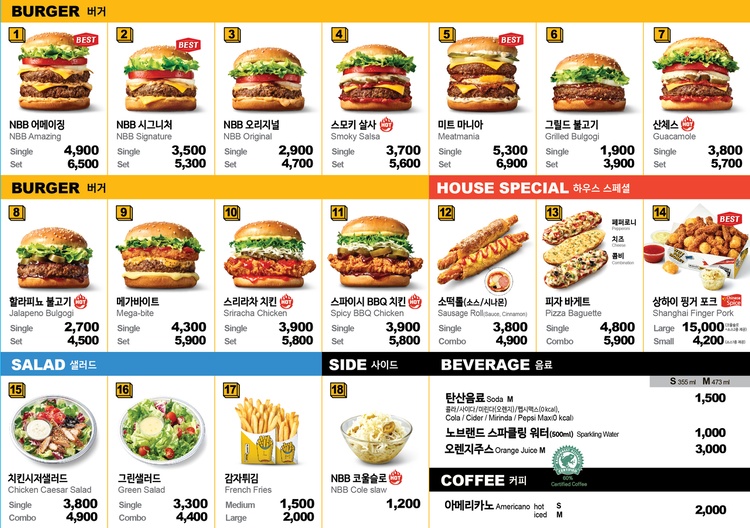 노브랜드버거일산 이미지