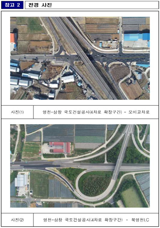 (주)대한콘설탄트 이미지