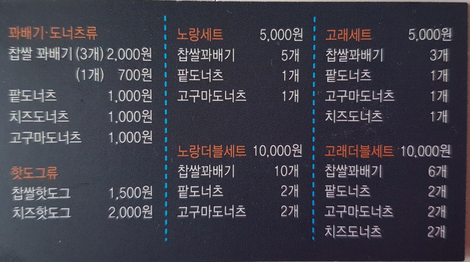 노랑고래 이미지