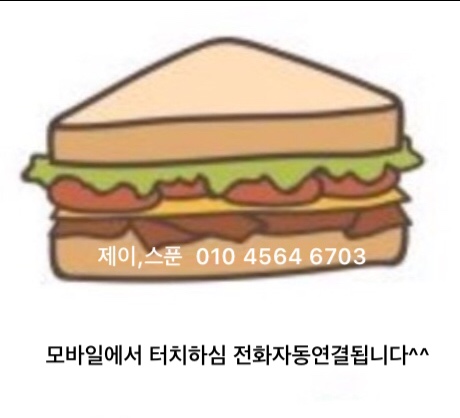 제이스푼 이미지
