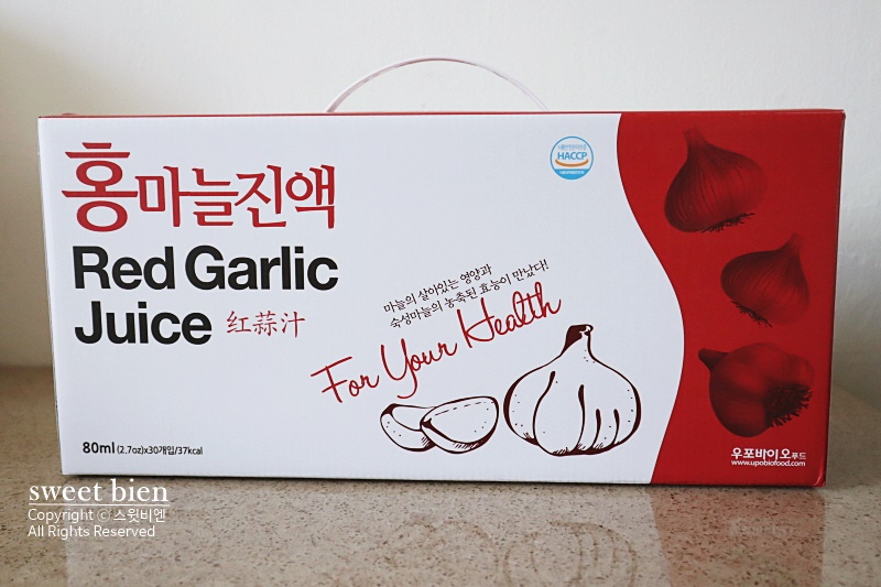 우포바이오푸드 이미지