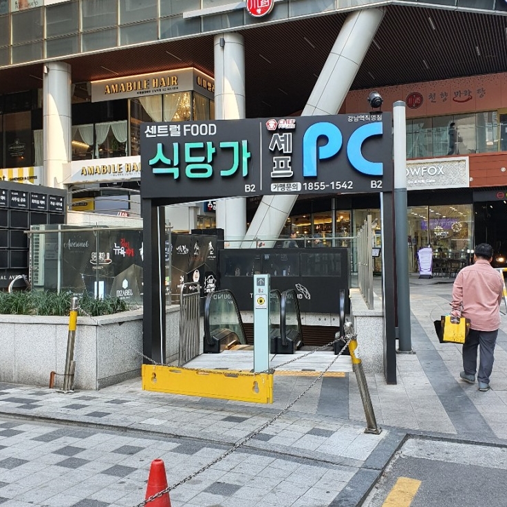 야기카레 이미지