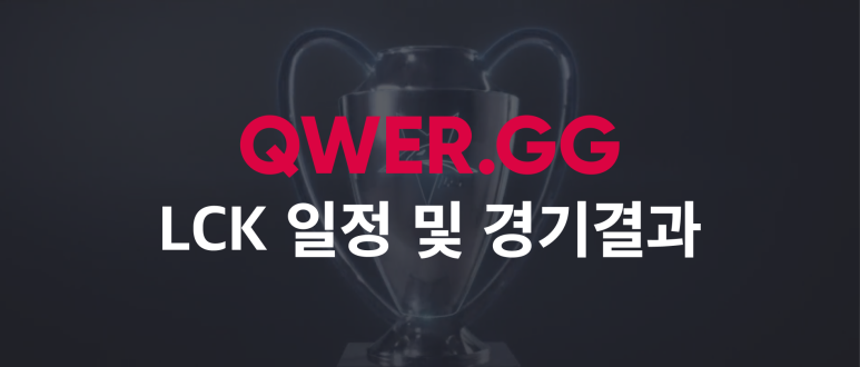 82서포터 이미지