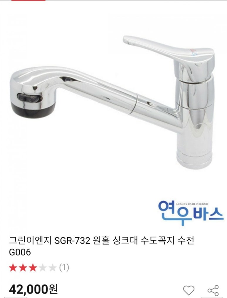 원대철물점 이미지