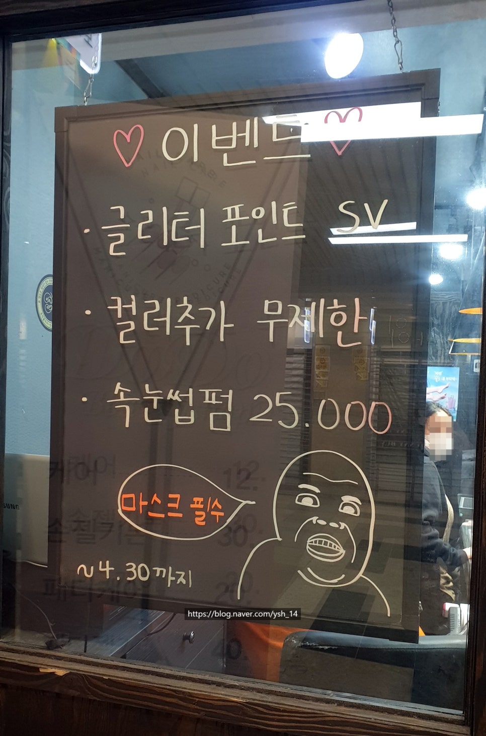 도도뷰티샵 이미지