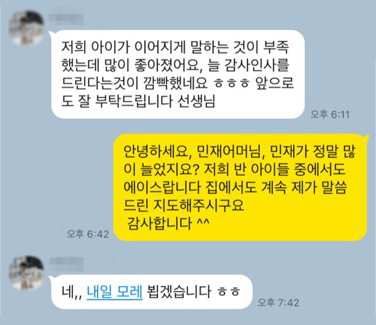 세움컨설팅 이미지