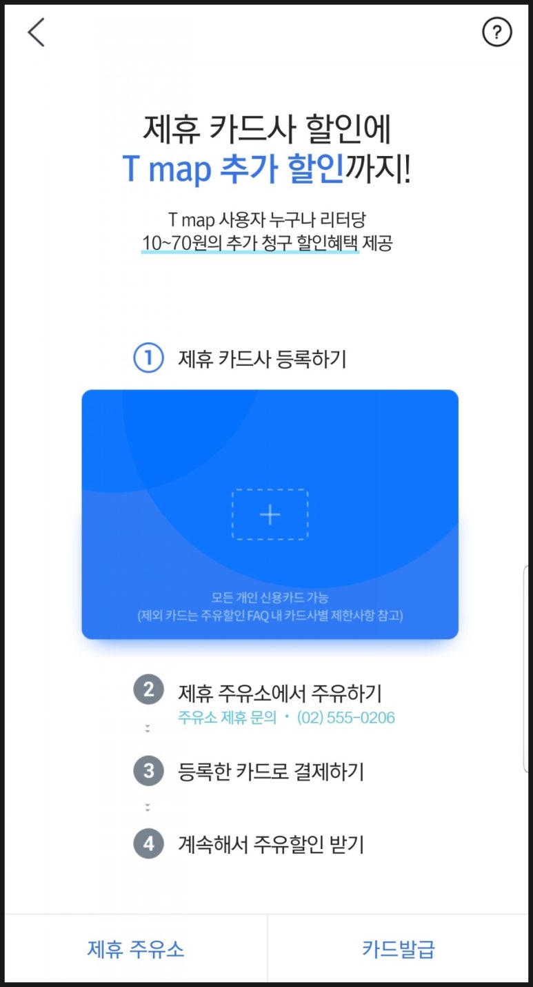 행촌주유소 이미지