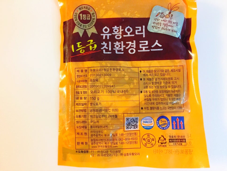 (주)덕성푸드 이미지